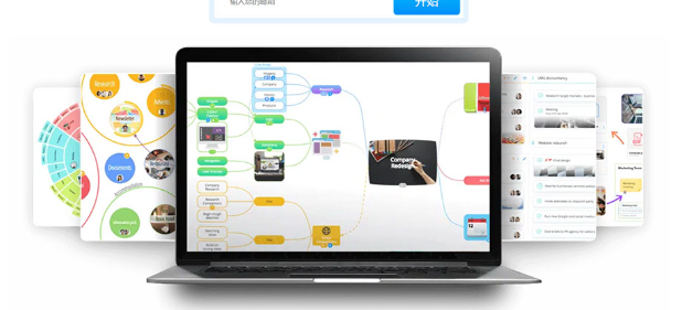 用什么软件可以做思维导图